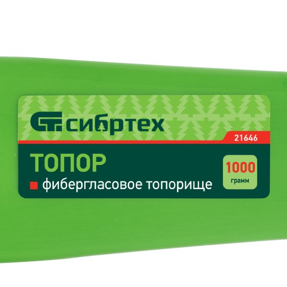 Топор, 1000 г, фибергласовое топорище Сибртех 21646 Топор, 1000 г, фибергласовое топорище Сибртех 21646