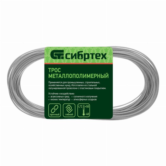 Трос металлополимерный прозрачный ПР-2.0, толщина 2.0 мм, моток 20 метров Сибртех 47625 Трос металлополимерный прозрачный ПР-2.0, толщина 2.0 мм, моток 20 метров Сибртех 47625