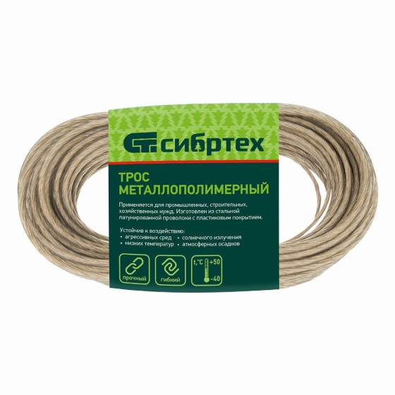 Трос металлополимерный прозрачный ПР-4.0, толщина 4.0 мм, моток 20 метров Сибртех 47631 Трос металлополимерный прозрачный ПР-4.0, толщина 4.0 мм, моток 20 метров Сибртех 47631