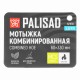 Мотыжка комбинированная, 60х330 мм, стальная, рукоятка из ясеня, LUXE Palisad 62636 Мотыжка комбинированная, 60х330 мм, стальная, рукоятка из ясеня, LUXE Palisad 62636
