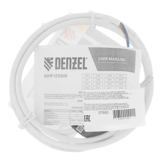 Шнур сетевой Energy Series, ПВС, 1,5 м, 2 x 1 мм, с неразборной вилкой, белый, Denzel 37660 Шнур сетевой Energy Series, ПВС, 1,5 м, 2 x 1 мм, с неразборной вилкой, белый, Denzel 37660