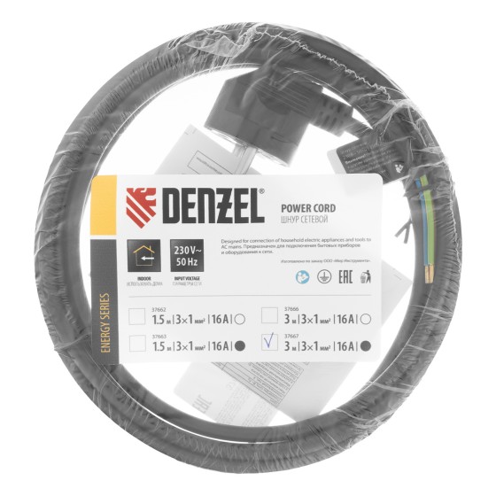 Шнур сетевой Energy Series, ПВС, 3 м, 3 x 1 мм, с неразборной вилкой, черный, Denzel 37667 Шнур сетевой Energy Series, ПВС, 3 м, 3 x 1 мм, с неразборной вилкой, черный, Denzel 37667