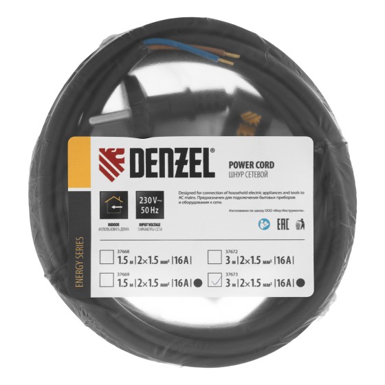 Шнур сетевой Energy Series, ПВС, 3 м, 2 x 1,5 мм, с неразборной вилкой, черный, Denzel 37673