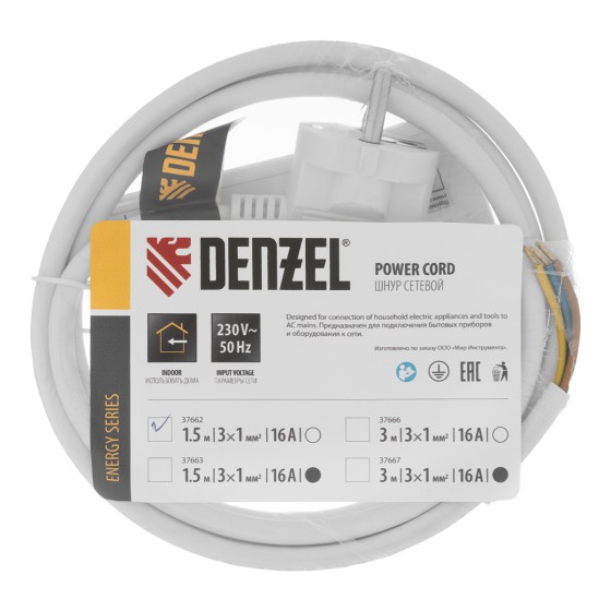 Шнур сетевой Energy Series, ПВС, 1,5 м, 3 x 1 мм, с неразборной вилкой, белый, Denzel 37662