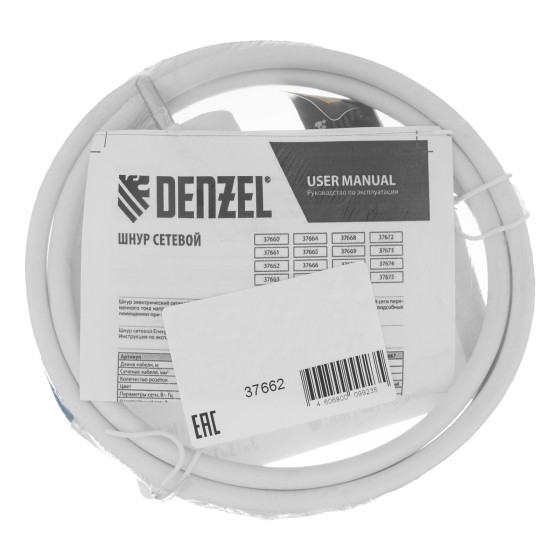 Шнур сетевой Energy Series, ПВС, 1,5 м, 3 x 1 мм, с неразборной вилкой, белый, Denzel 37662
