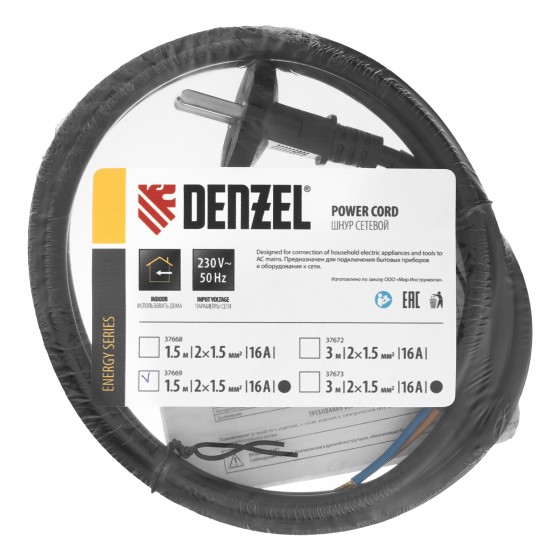 Шнур сетевой Energy Series, ПВС, 1,5 м, 2 x 1,5 мм, с неразборной вилкой, черный, Denzel 37669 Шнур сетевой Energy Series, ПВС, 1,5 м, 2 x 1,5 мм, с неразборной вилкой, черный, Denzel 37669