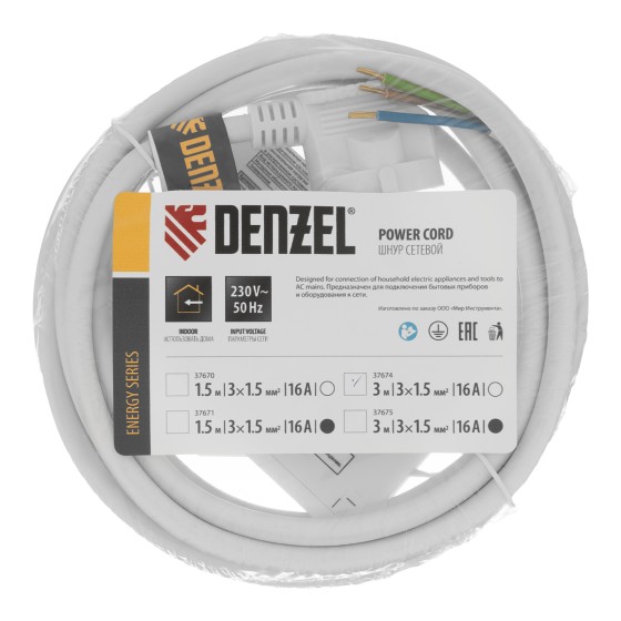 Шнур сетевой Energy Series, ПВС, 3 м, 3 x 1,5 мм, с неразборной вилкой, белый, Denzel 37674 Шнур сетевой Energy Series, ПВС, 3 м, 3 x 1,5 мм, с неразборной вилкой, белый, Denzel 37674