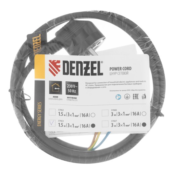 Шнур сетевой Energy Series, ПВС, 1,5 м, 3 x 1 мм, с неразборной вилкой, черный, Denzel 37663 Шнур сетевой Energy Series, ПВС, 1,5 м, 3 x 1 мм, с неразборной вилкой, черный, Denzel 37663