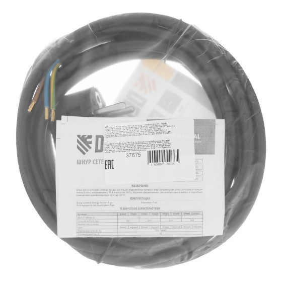 Шнур сетевой Energy Series, ПВС, 3 м, 3 x 1,5 мм, с неразборной вилкой, черный, Denzel 37675
