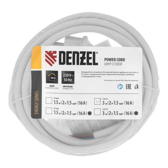 Шнур сетевой Energy Series, ПВС, 3 м, 2 x 1,5 мм, с неразборной вилкой, белый, Denzel 37672 Шнур сетевой Energy Series, ПВС, 3 м, 2 x 1,5 мм, с неразборной вилкой, белый, Denzel 37672
