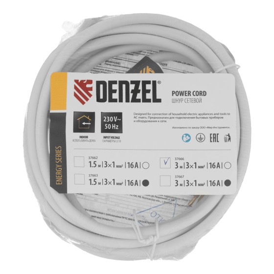 Шнур сетевой Energy Series, ПВС, 3 м, 3 x 1 мм, с неразборной вилкой, белый, Denzel 37666 Шнур сетевой Energy Series, ПВС, 3 м, 3 x 1 мм, с неразборной вилкой, белый, Denzel 37666