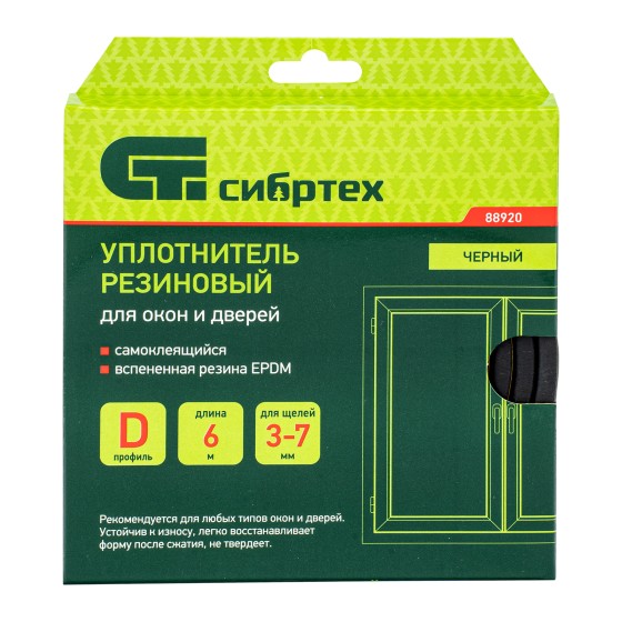 Уплотнитель резиновый, 6 м, профиль Уплотнитель резиновый, 6 м, профиль