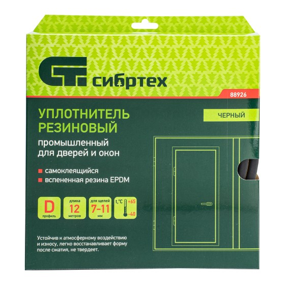 Уплотнитель резиновый 14х12 мм для широких щелей, 12 м, профиль Уплотнитель резиновый 14х12 мм для широких щелей, 12 м, профиль