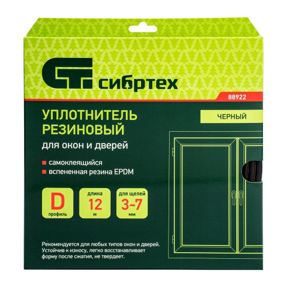 Уплотнитель резиновый, 12 м, профиль Уплотнитель резиновый, 12 м, профиль