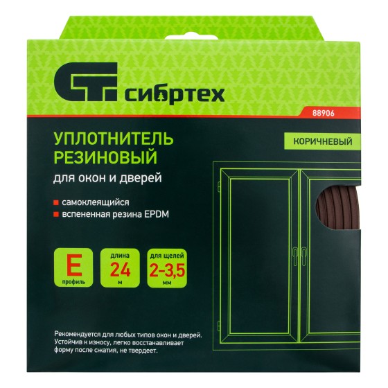 Уплотнитель резиновый, 24 м, профиль Уплотнитель резиновый, 24 м, профиль