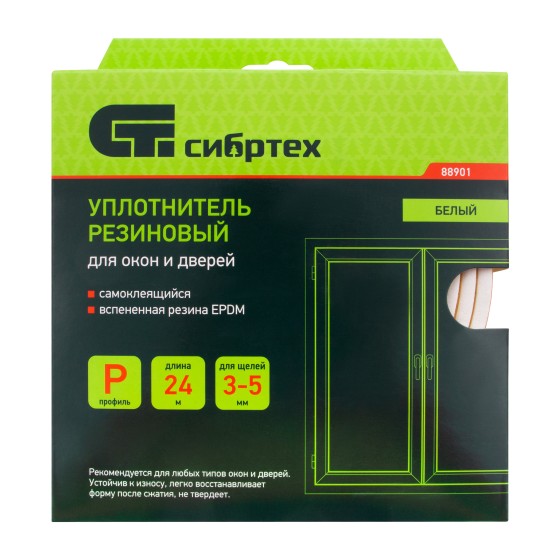 Уплотнитель резиновый, 24 м, профиль Уплотнитель резиновый, 24 м, профиль