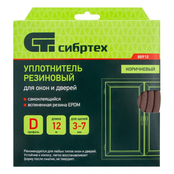 Уплотнитель резиновый, 12 м, профиль Уплотнитель резиновый, 12 м, профиль