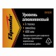 Уровень алюминиевый, 600 мм, 3 глазка, линейка Sparta 331235