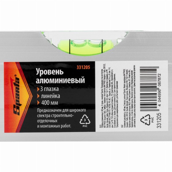 Уровень алюминиевый, 400 мм, 3 глазка, линейка Sparta 331205 Уровень алюминиевый, 400 мм, 3 глазка, линейка Sparta 331205