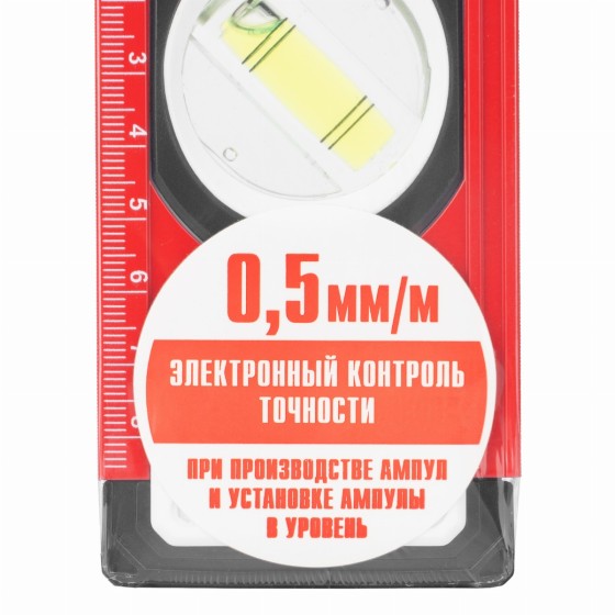 Уровень алюминиевый, фрезерованный, 3 глазка, рукоятки, 800 мм Matrix 34202 Уровень алюминиевый, фрезерованный, 3 глазка, рукоятки, 800 мм Matrix 34202