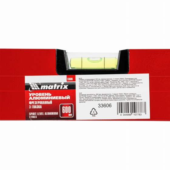 Уровень алюминиевый, 600 мм, фрезерованный, 3 глазка Matrix 33606 Уровень алюминиевый, 600 мм, фрезерованный, 3 глазка Matrix 33606