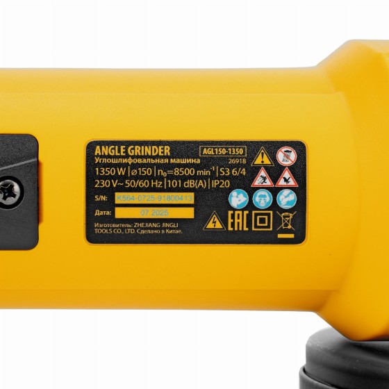 Углошлифовальная машина AGL150-1350, 1350 Вт, 150 мм, 8500 об/мин Denzel 26918 Углошлифовальная машина AGL150-1350, 1350 Вт, 150 мм, 8500 об/мин Denzel 26918