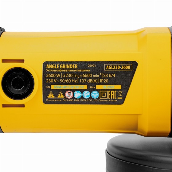 Углошлифовальная машина AGL230-2600, 2600 Вт, 230 мм, 6600 об/мин Denzel 26921 Углошлифовальная машина AGL230-2600, 2600 Вт, 230 мм, 6600 об/мин Denzel 26921