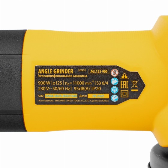 Углошлифовальная машина AGL125-900, 900 Вт, 125мм, 11000 об/мин Denzel 26905 Углошлифовальная машина AGL125-900, 900 Вт, 125мм, 11000 об/мин Denzel 26905