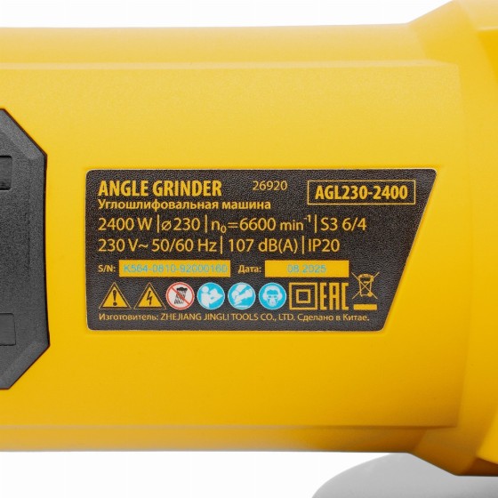 Углошлифовальная машина AGL230-2400, 2400 Вт, 230 мм, 6600 об/мин Denzel 26920 Углошлифовальная машина AGL230-2400, 2400 Вт, 230 мм, 6600 об/мин Denzel 26920