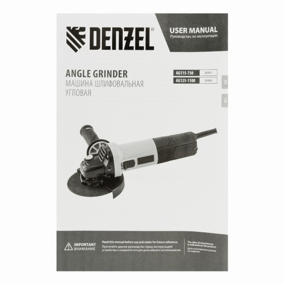 Машина шлифовальная угловая AG115-750, 750 Вт, 115 мм, 11000 об/мин Denzel 26901 Машина шлифовальная угловая AG115-750, 750 Вт, 115 мм, 11000 об/мин Denzel 26901