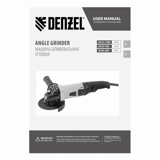Машина шлифовальная угловая AG125-1100A, 1100 Вт, 125 мм, 3000-11000 об/мин Denzel 26908 Машина шлифовальная угловая AG125-1100A, 1100 Вт, 125 мм, 3000-11000 об/мин Denzel 26908