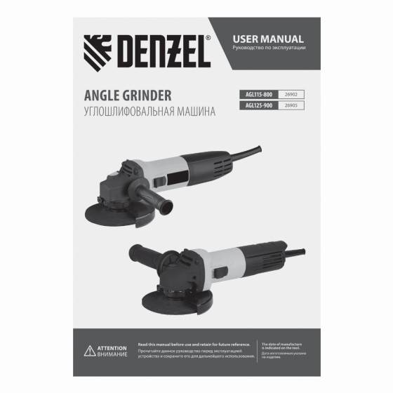 Углошлифовальная машина AGL115-800, 800 Вт, 115 мм, 11000 об/мин Denzel 26902 Углошлифовальная машина AGL115-800, 800 Вт, 115 мм, 11000 об/мин Denzel 26902