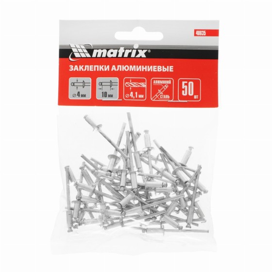 Заклепки, 4.0 х 10 мм, 50 шт. Matrix 40635