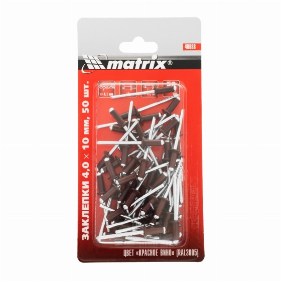 Заклепки 4.0 х 10 мм RAL 3005, красное вино, 50 шт Matrix 40688 Заклепки 4.0 х 10 мм RAL 3005, красное вино, 50 шт Matrix 40688