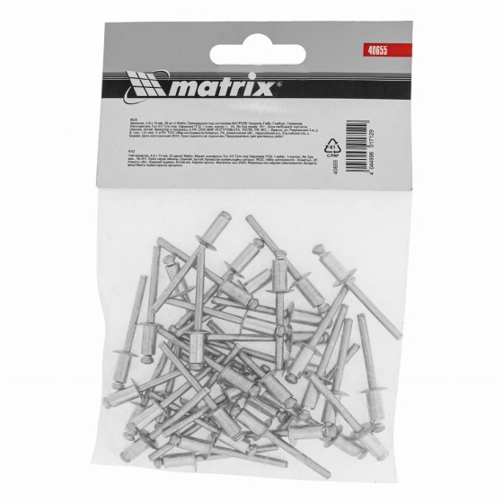 Заклепки, 4.8 х 10 мм, 50 шт. Matrix 40655 Заклепки, 4.8 х 10 мм, 50 шт. Matrix 40655