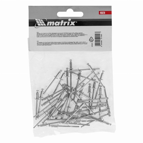 Заклепки, 3.2 х 8 мм, 50 шт. Matrix 40620 Заклепки, 3.2 х 8 мм, 50 шт. Matrix 40620