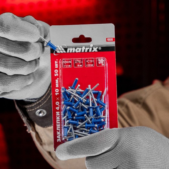 Заклепки 4.0 х 10 мм RAL 5005, синие, 50 шт Matrix 40686 Заклепки 4.0 х 10 мм RAL 5005, синие, 50 шт Matrix 40686