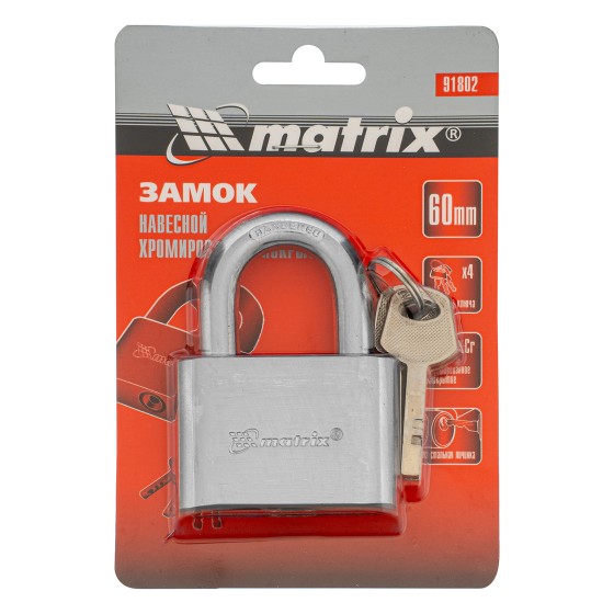Замок навесной, хромированное покрытие 60 мм Matrix 91802 Замок навесной, хромированное покрытие 60 мм Matrix 91802