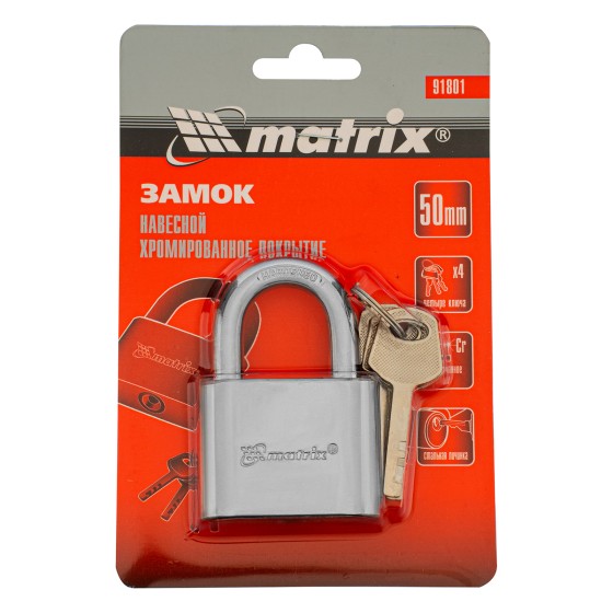 Замок навесной, хромированное покрытие 50 мм Matrix 91801 Замок навесной, хромированное покрытие 50 мм Matrix 91801