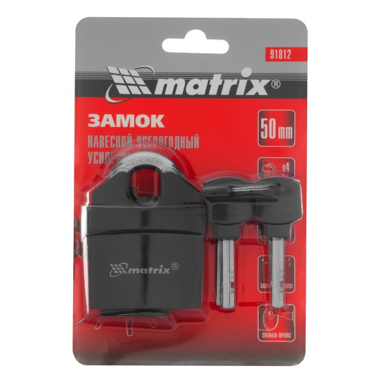 Замок навесной всепогодный усиленный 50 мм Matrix 91812 Замок навесной всепогодный усиленный 50 мм Matrix 91812