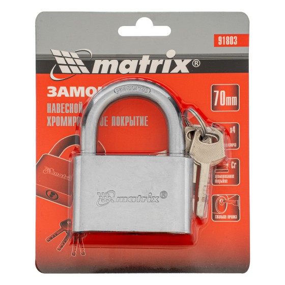 Замок навесной, хромированное покрытие 70 мм Matrix 91803 Замок навесной, хромированное покрытие 70 мм Matrix 91803