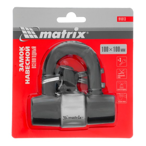 Замок навесной всепогодный 100 х 100 мм Matrix 91813 Замок навесной всепогодный 100 х 100 мм Matrix 91813