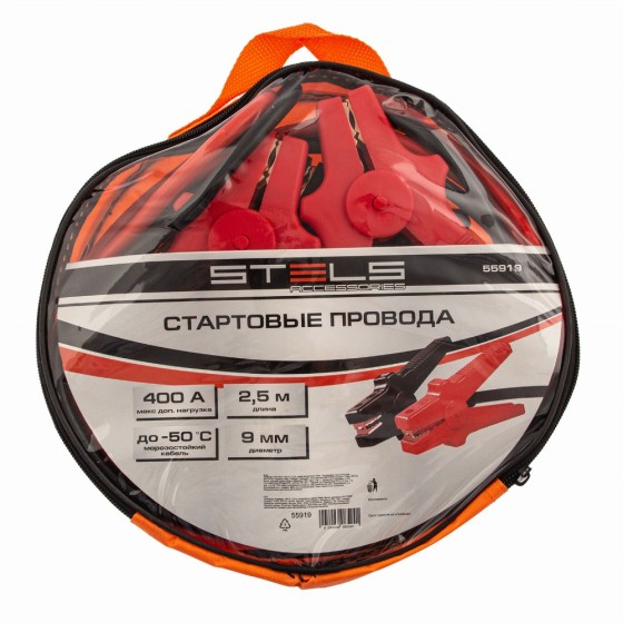 Провода стартовые, 400 А, 2.5 м, сумка на молнии Stels 55919 Провода стартовые, 400 А, 2.5 м, сумка на молнии Stels 55919
