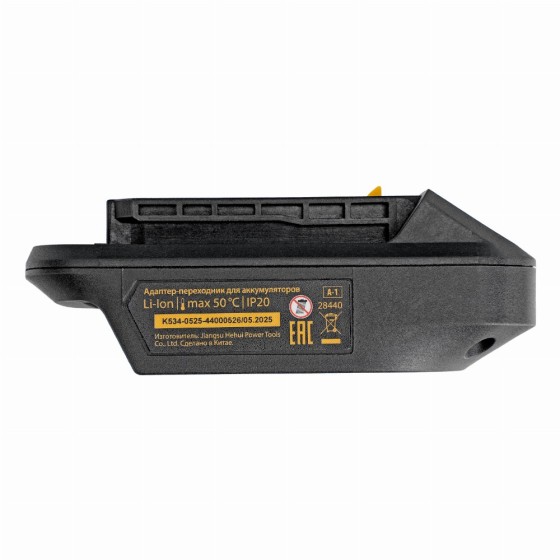 Адаптер-переходник для аккумуляторов Denzel Power System A-1 Denzel 28440