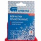 Перчатки трикотажные, акрил, коралл, оверлок Сибртех 68658 Перчатки трикотажные, акрил, коралл, оверлок Сибртех 68658