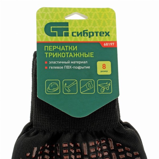 Перчатки трикотажные, синтетическая нить, ПВХ-гель точка, цвет: черный, L, 13 класс Сибртех 68197 Перчатки трикотажные, синтетическая нить, ПВХ-гель точка, цвет: черный, L, 13 класс Сибртех 68197