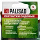 Перчатки садовые из полиэстера с нитрильным обливом, хаки, М Palisad 67858