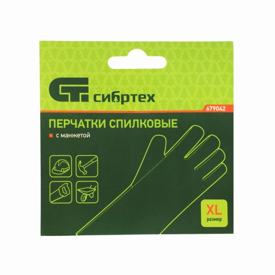 Перчатки спилковые с манжетой для садовых и строительных работ, размер XL, Сибртех 679042 Перчатки спилковые с манжетой для садовых и строительных работ, размер XL, Сибртех 679042