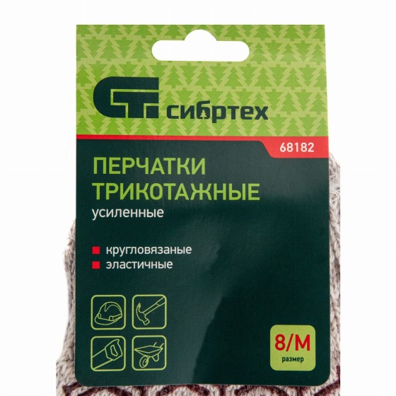 Перчатки трикотажные усиленные, гелевое ПВХ-покрытие, 7 класс, бело-серый меланж Сибртех 68182