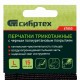 Перчатки трикотажные с черным полиуретановым покрытием, размер L, 15 класс вязки Сибртех 67850 Перчатки трикотажные с черным полиуретановым покрытием, размер L, 15 класс вязки Сибртех 67850